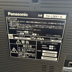 TVの画像