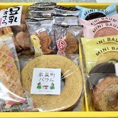 【受け渡し予定者決まりました】多田製菓　お菓子詰め合わせ