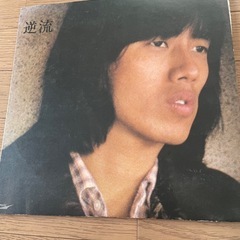 長渕剛逆流LP