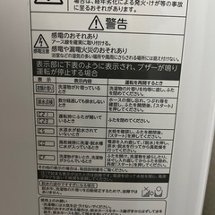 東芝　洗濯機の画像