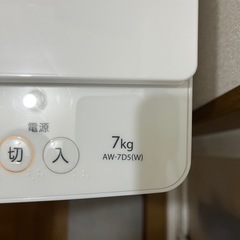 東芝　洗濯機の画像