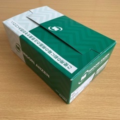 安全靴ブラック
