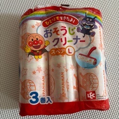 （新品）アンパンマンカーペットクリーナーL