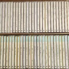 S Liberta Gold Limited クラシック CDセット