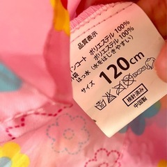 120cmレインコートの画像