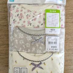 肌着半袖80cm　3枚セット