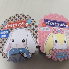 (490)【💐SALE ¥ 300💐】【美品】ぽてうさろっぴー GIGO限定の画像