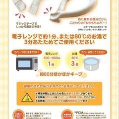 ①新品未開封！ほっとスカーフ ネックホット グレー 節約 肩こり予防の画像