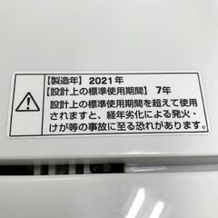 ヤマダセレクト 全自動電気洗濯機 2021年製 7kg YWM-T70H1 生活家電 札幌 東区の画像