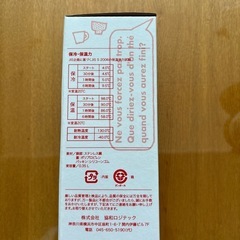 「新品未使用」くまちゃんボトルの画像