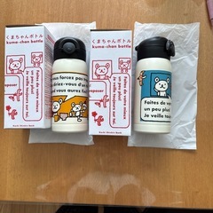 「新品未使用」くまちゃんボトル