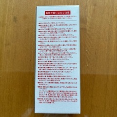 「新品未使用」くまちゃんボトルの画像