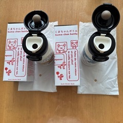 「新品未使用」くまちゃんボトルの画像