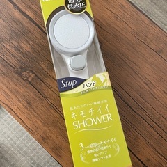 シャワーヘッド