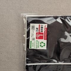 小郷応援グッズの画像