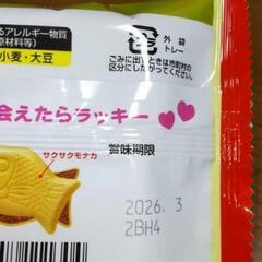 甘いものは心の栄養🍫おやつセットお送りします。の画像