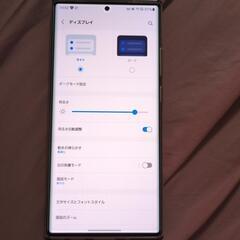 Galaxy Note20 Ultra