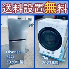 送料設置無料❗️限界価格に挑戦⭐️冷蔵庫/洗濯機の今回限りの激安...