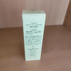 マナビス　マナビス化粧品　フローラファーストセラム　MANAVISの画像