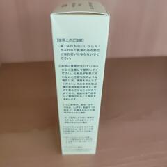 マナビス　マナビス化粧品　フローラファーストセラム　MANAVISの画像