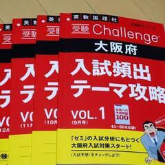 【数々のアワードを受賞】 進研ゼミ高校入試講座教材一式 語学・辞書・学習参考書