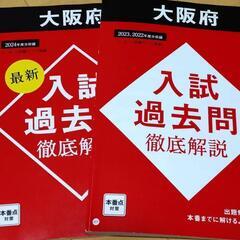 進研ゼミ　高校受験総合コース　テキスト一式まとめての画像