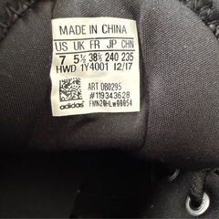 adidasスニーカーの画像