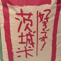 令和3年　古米　30kg