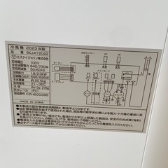 美原店２０２３年製SK JAPANスポットエアコンSKJ-KY20A2の画像