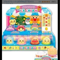 アイス屋さんの画像