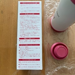 「新品未使用」　くまちゃんボトルの画像