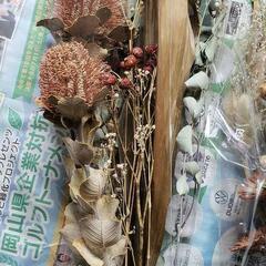 総額1万3千円ほどのドライフラワーです💐の画像
