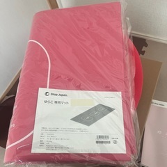 【美品】ゆらこの画像