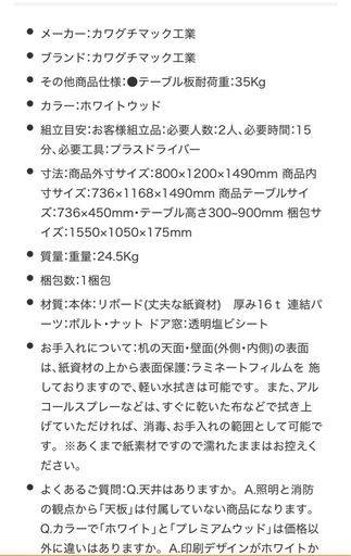 閉店セール！ 防音 ワークブースボックス テレワークボックス 椅子付き