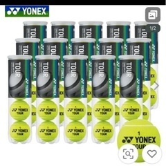 新品・未開封♪ ヨネックスYONEXテニス　硬式テニスボール　1...
