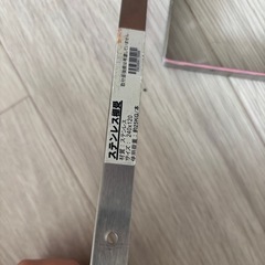 棚受け　DIYの画像