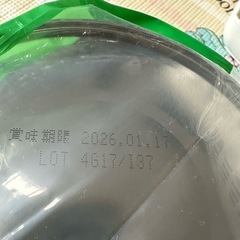 お値下げ対応 新品未開封 チルミル 800g 2缶パックの画像