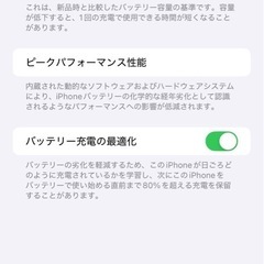 iPhone11 SIMフリー128GB BKの画像