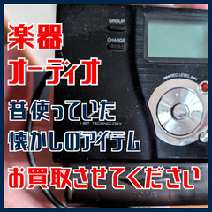 🎶オーディオ機器の買取も錬金堂✨