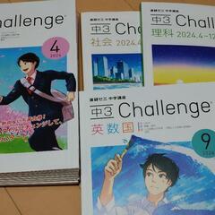 進研ゼミ中学講座　定期テスト対策　授業サポートテキスト一式の画像