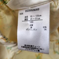 ⑬子供服 長ズボン 100の画像