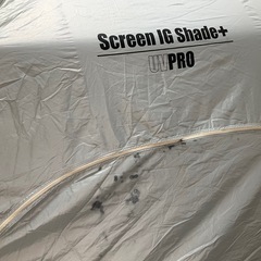 コールマンテント　スクリーンIGシェード＋の画像