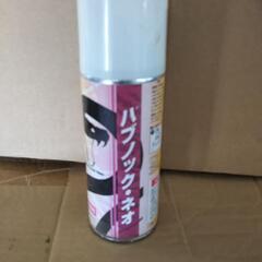 ハブノックネオ