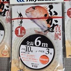 ハヤブサハヤブサ　ふかせ真鯛　仕掛け　6セット　釣りの画像