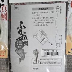 ハヤブサハヤブサ　ふかせ真鯛　仕掛け　6セット　釣りの画像