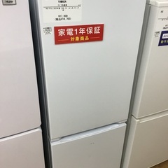 【トレファク神戸新長田 】YAMADAの2ドア冷蔵庫2023年製...
