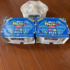 湿気とり3こセット