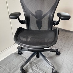 ハーマンアーロンチェア