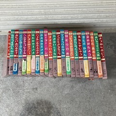 世界童話全集23巻