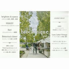 brocantique